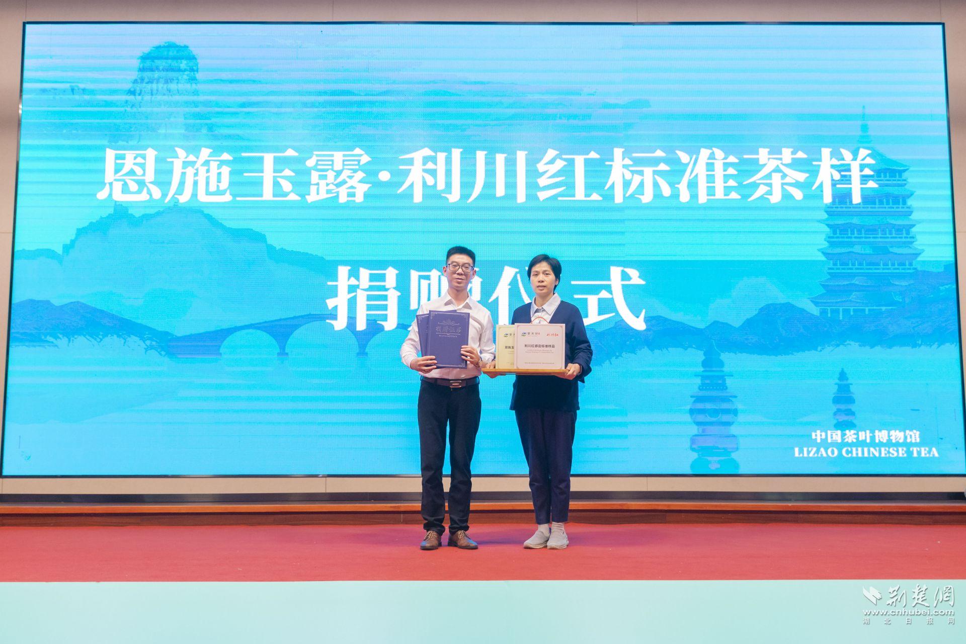 恩施州茶產(chǎn)業(yè)協(xié)會(huì)捐贈(zèng)（朱超攝.jpg.jpg
