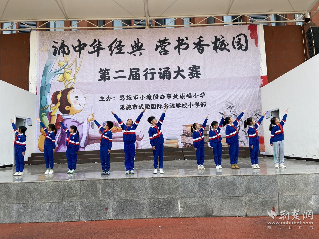 旗峰小學(xué)4.png.png