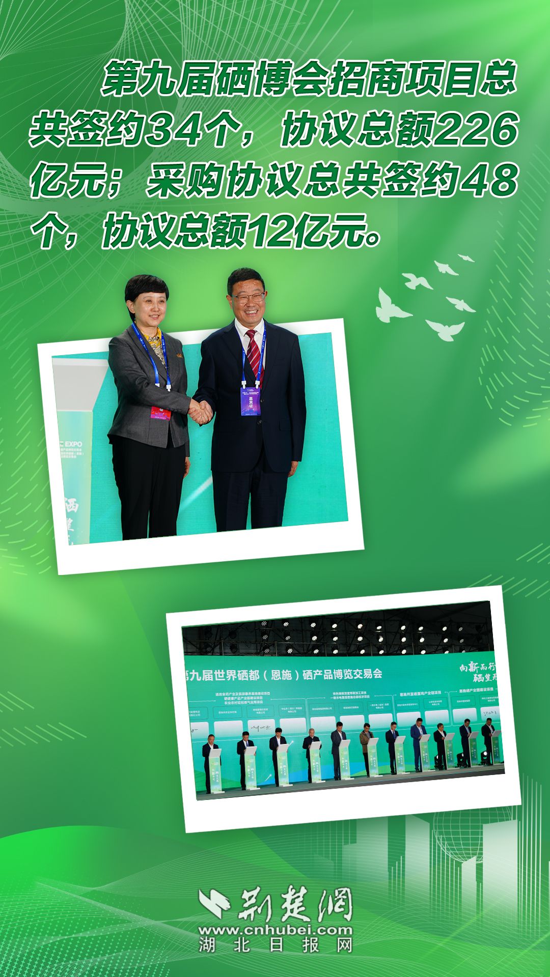 簽約項目.jpg.jpg