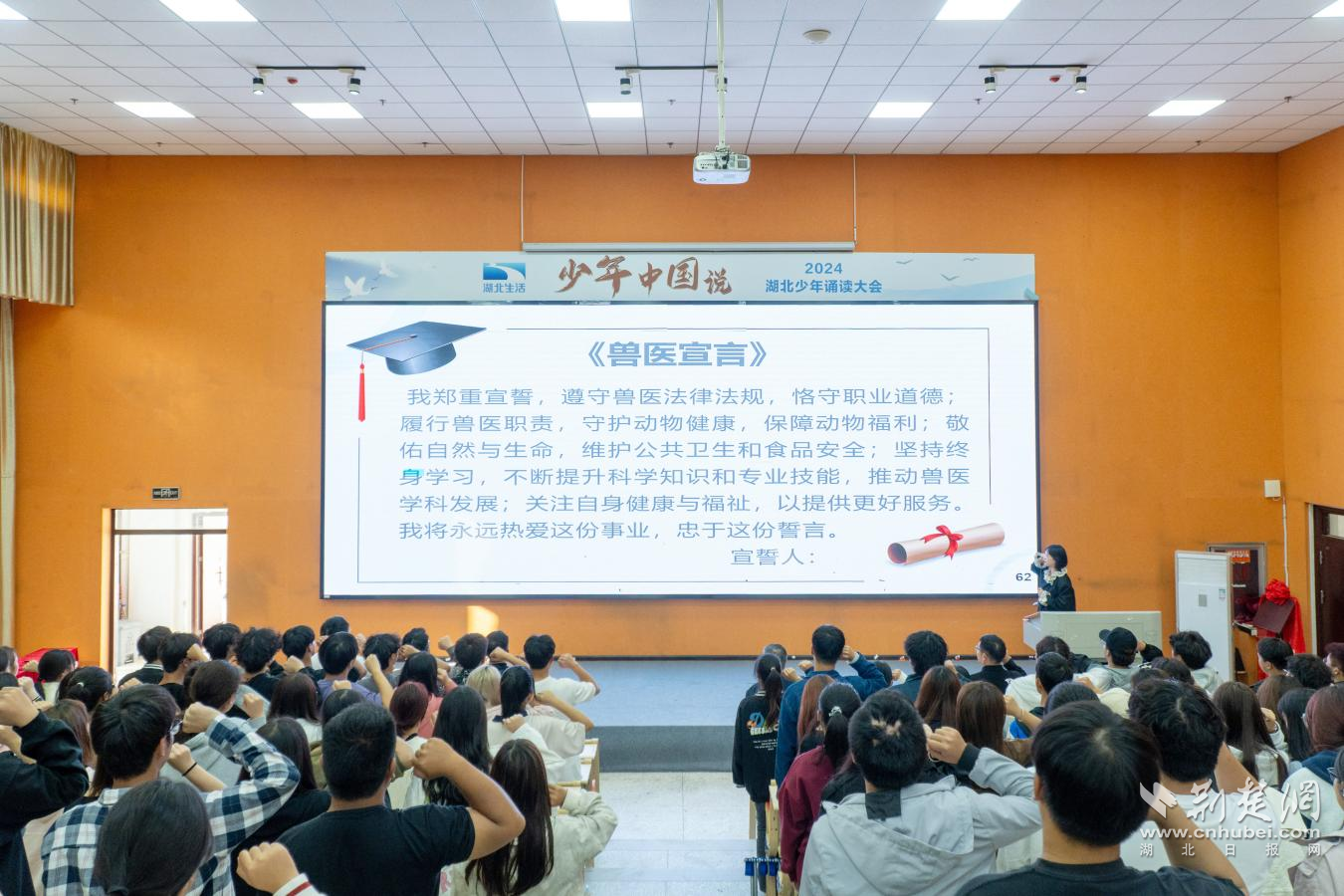 恩施學院.png.png