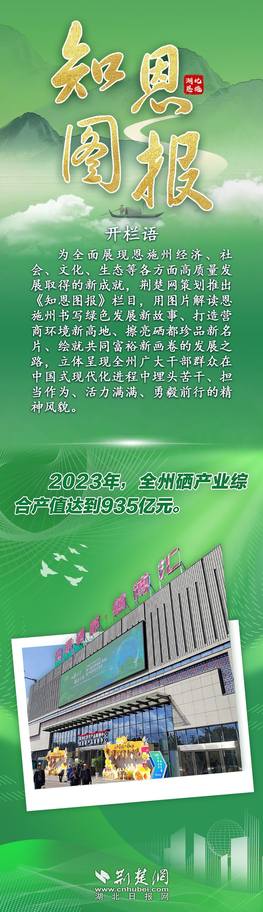 QQ圖片20241018195122.jpg.jpg