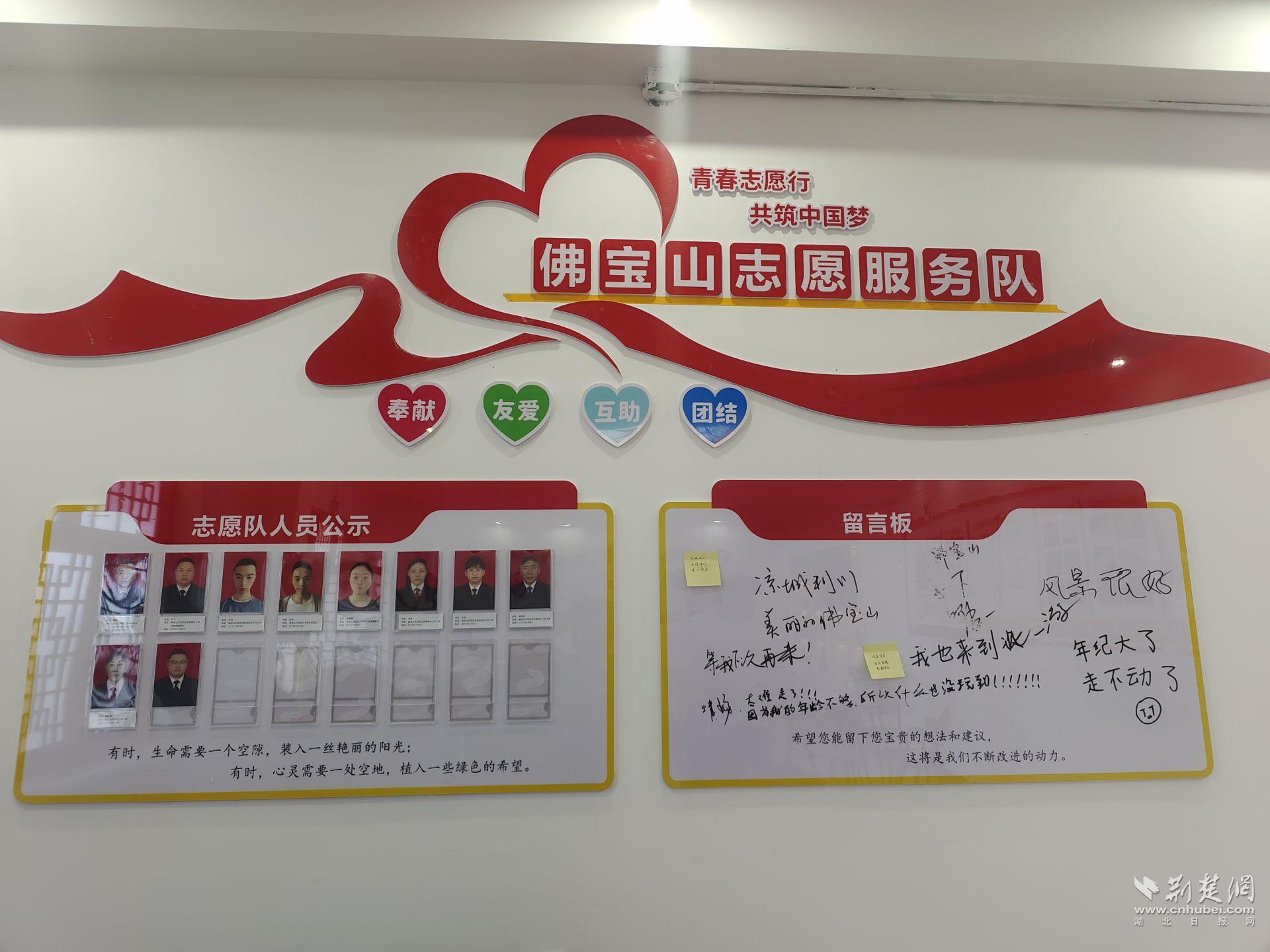 驛站留言板.jpg.jpg