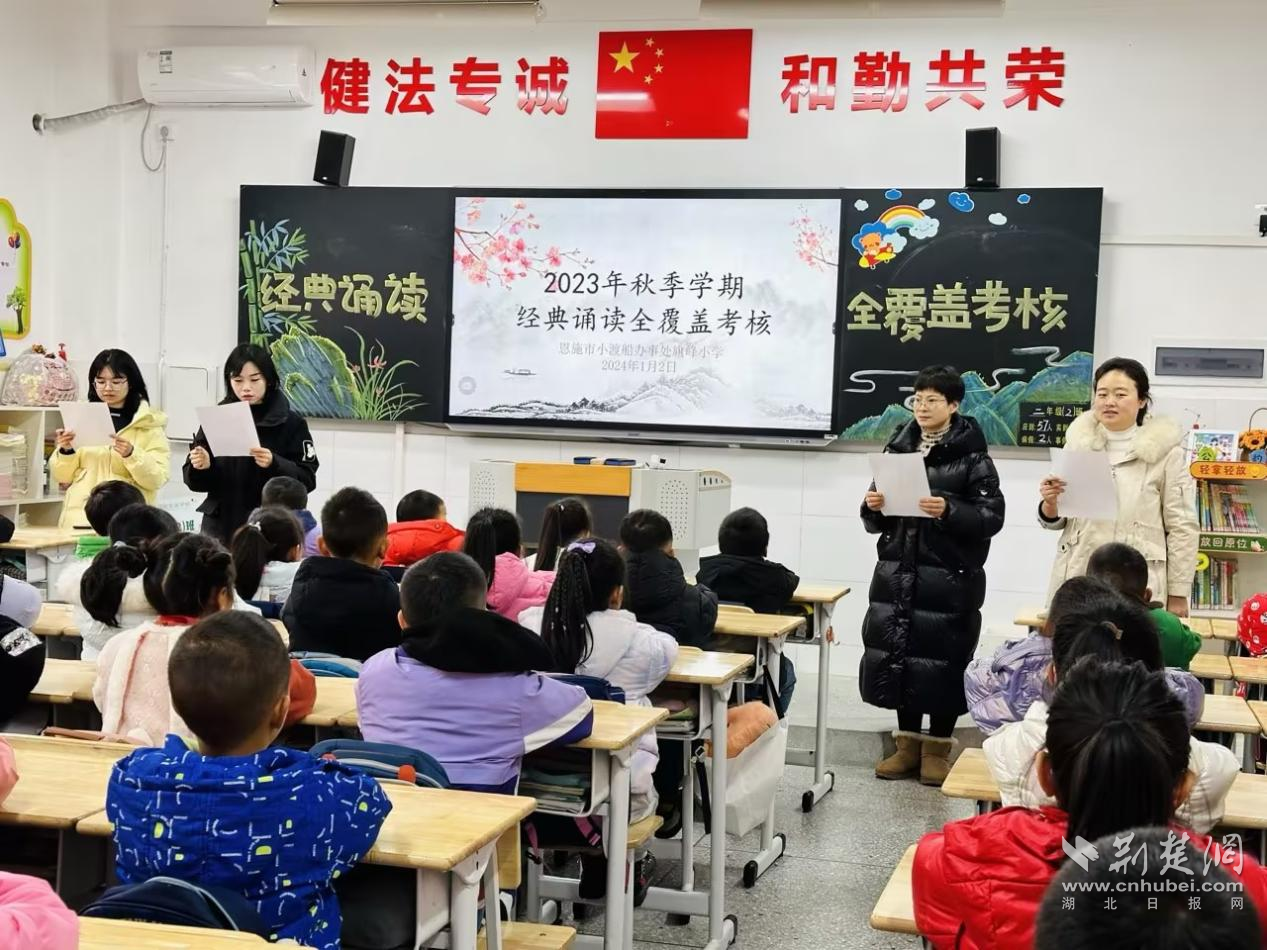 旗峰小學(xué)3.png.png