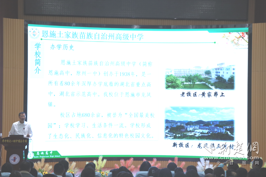 微信圖片_20241112221428.png.png