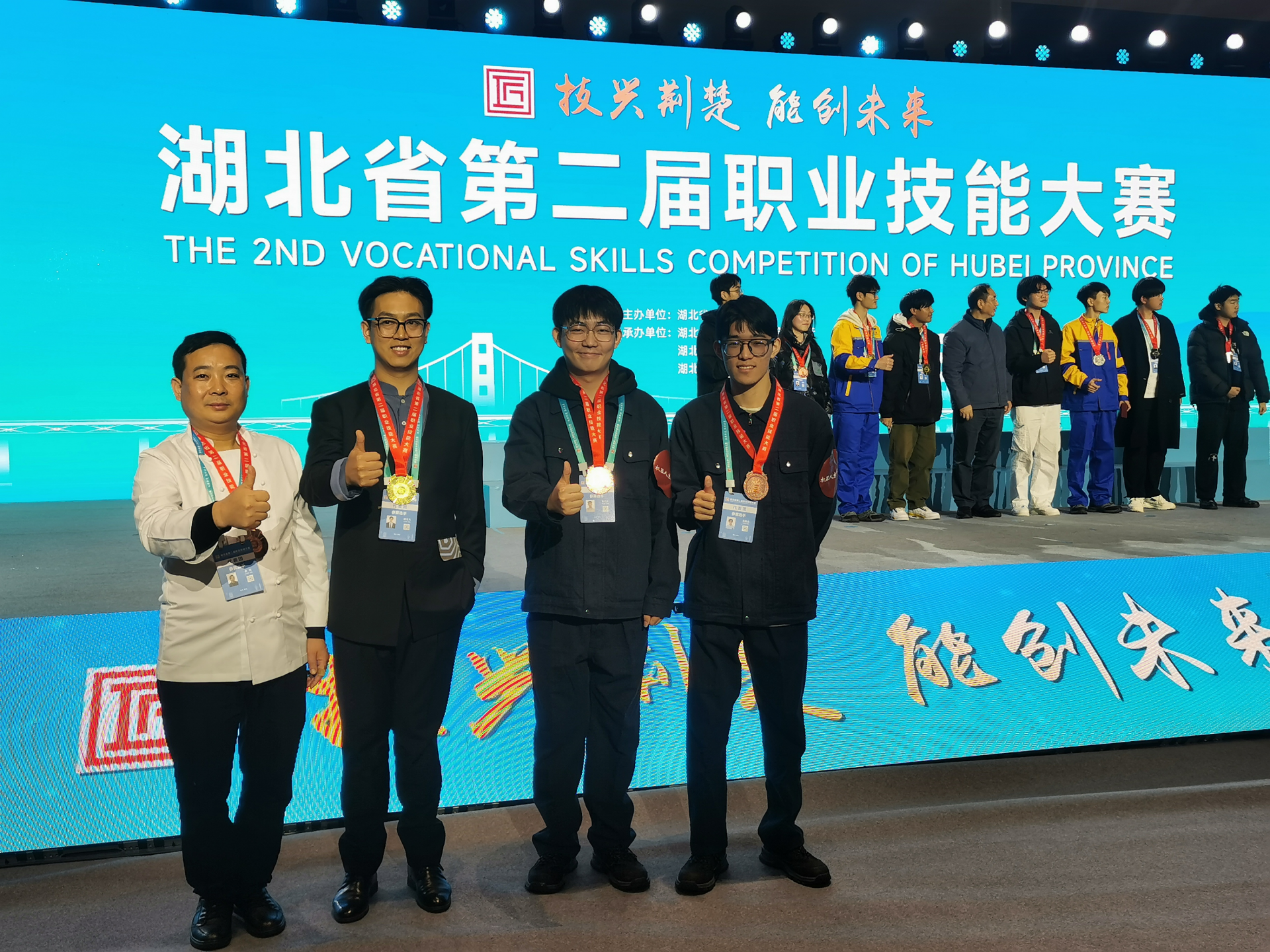 恩施州獲獎(jiǎng)選手在頒獎(jiǎng)現(xiàn)場(chǎng)1.png.png