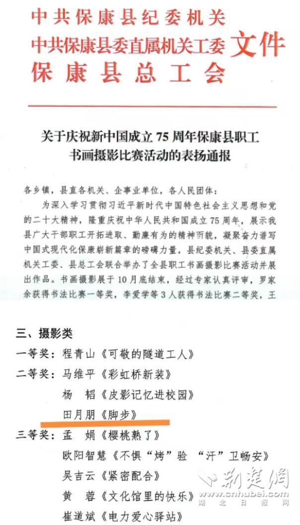 QQ截圖20241211153357.jpg