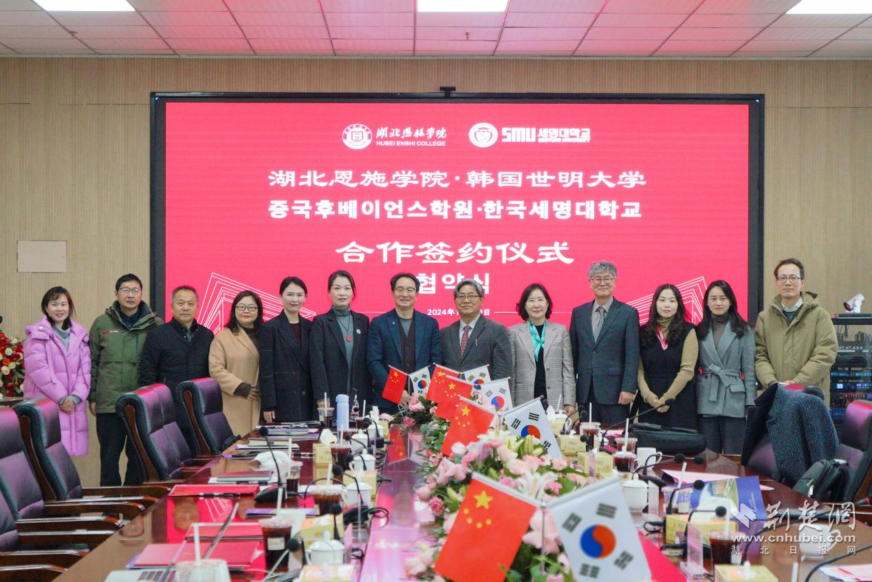 恩施學院片2.png.png