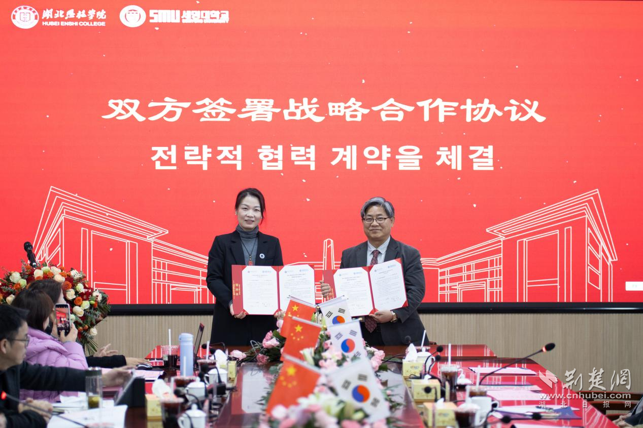 恩施學院片24.png.png