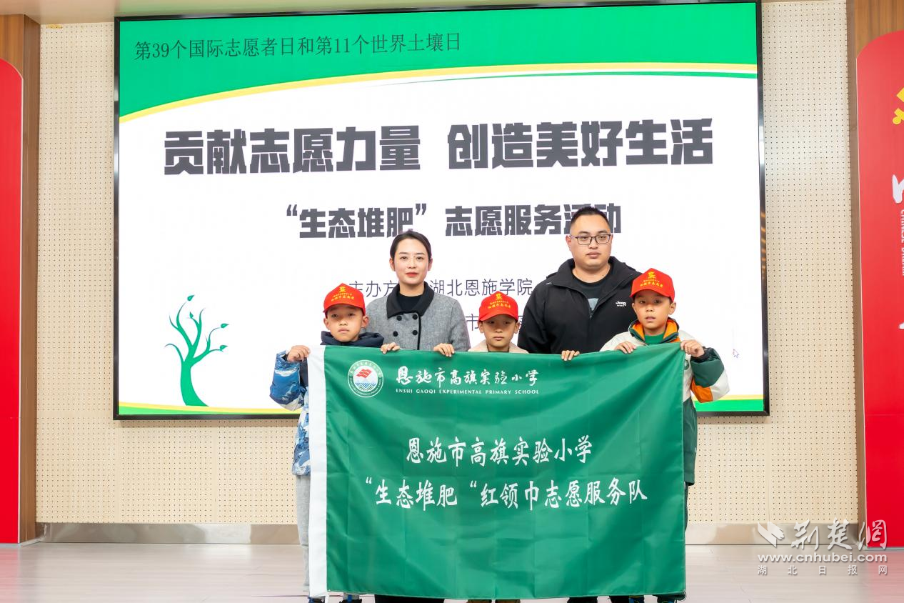恩施學院活動3.png.png