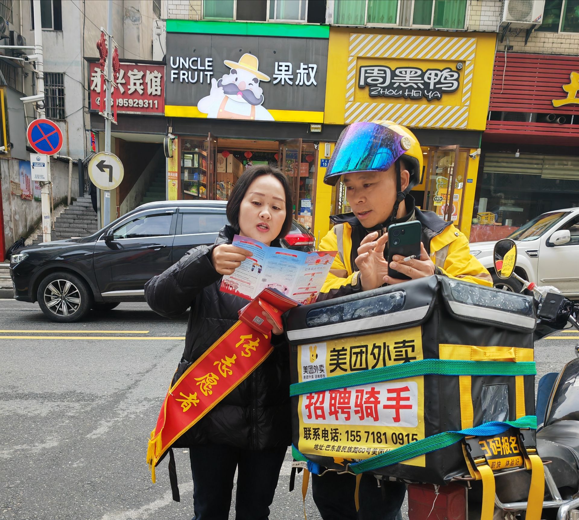 微信圖片_20241206144926.jpg.jpg