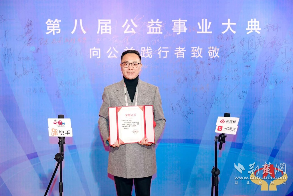 微信圖片_20250109213529.png.png