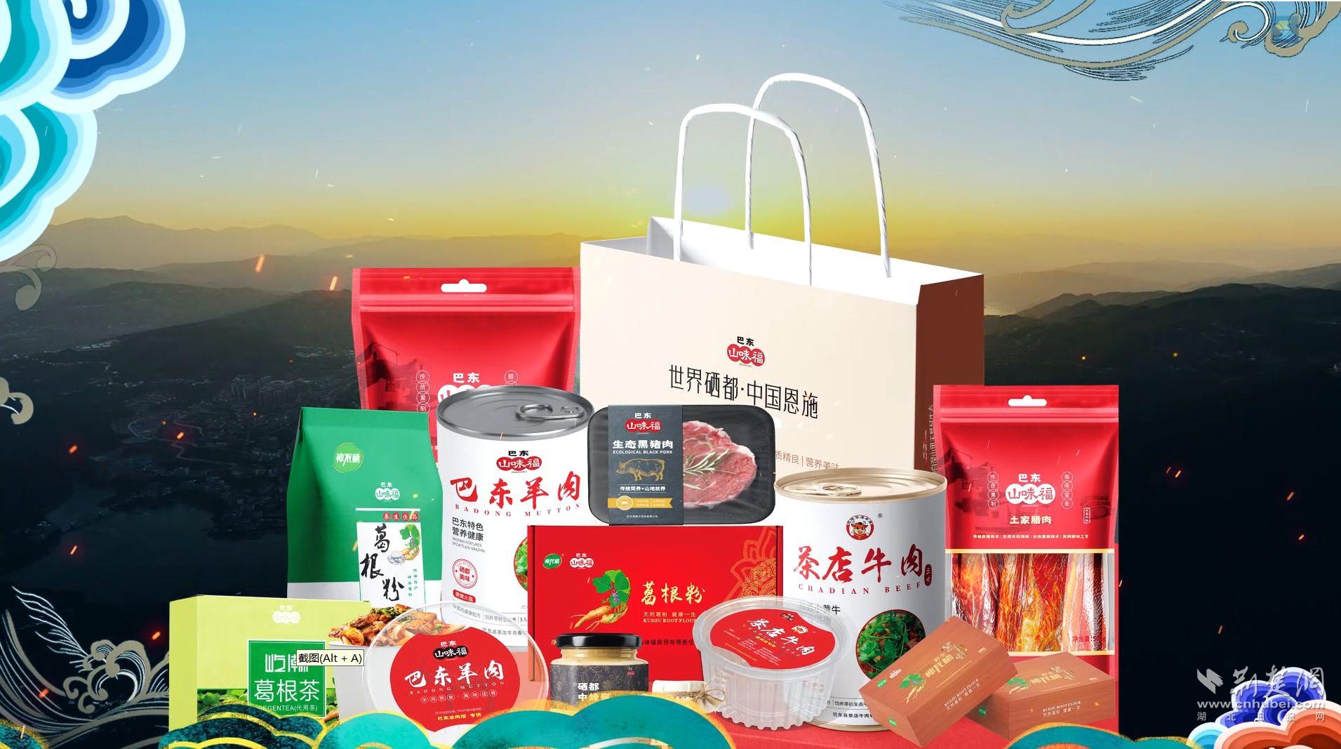 微信截圖_20250108112227.png.png