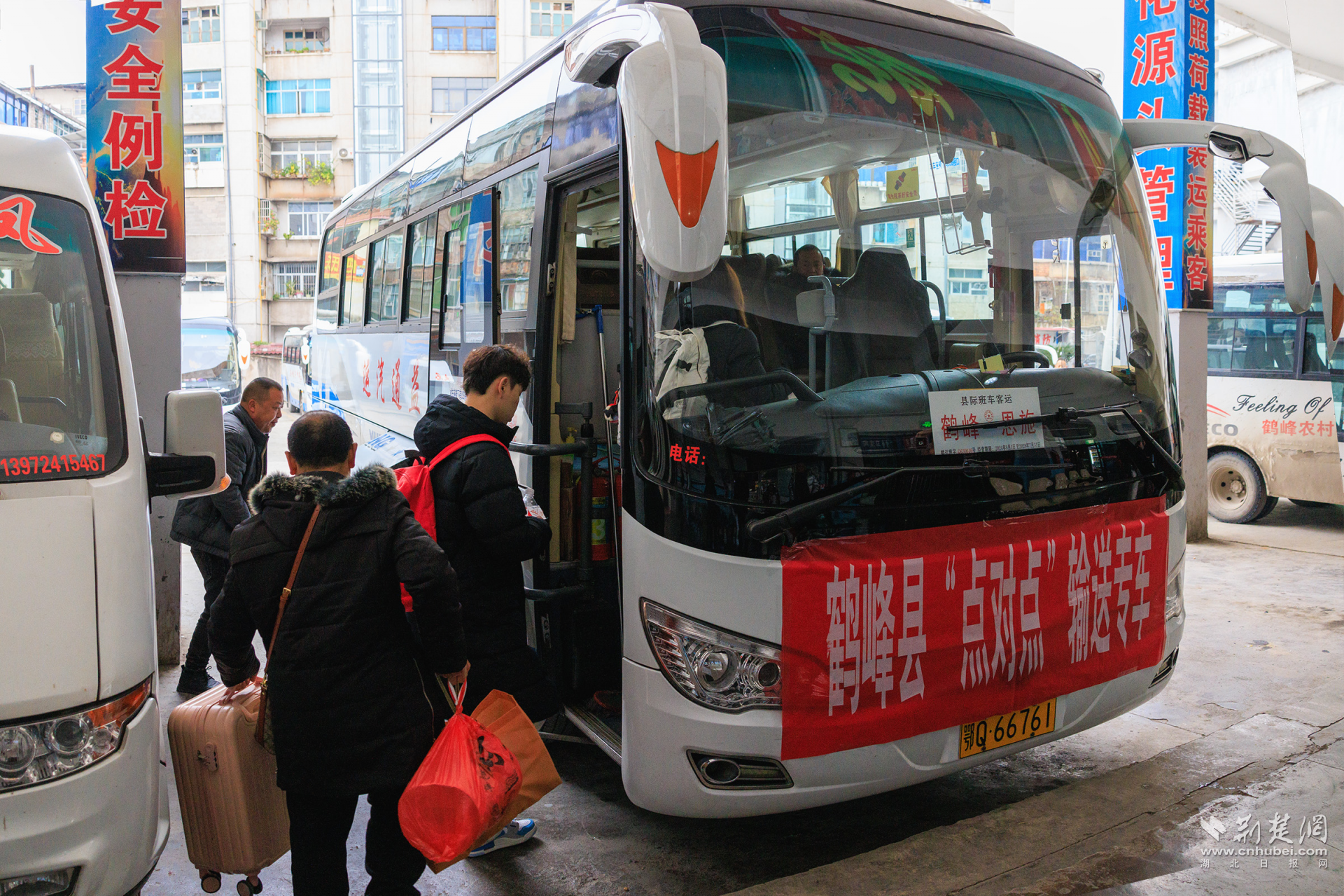 鶴峰就業(yè)圖片2.png.png