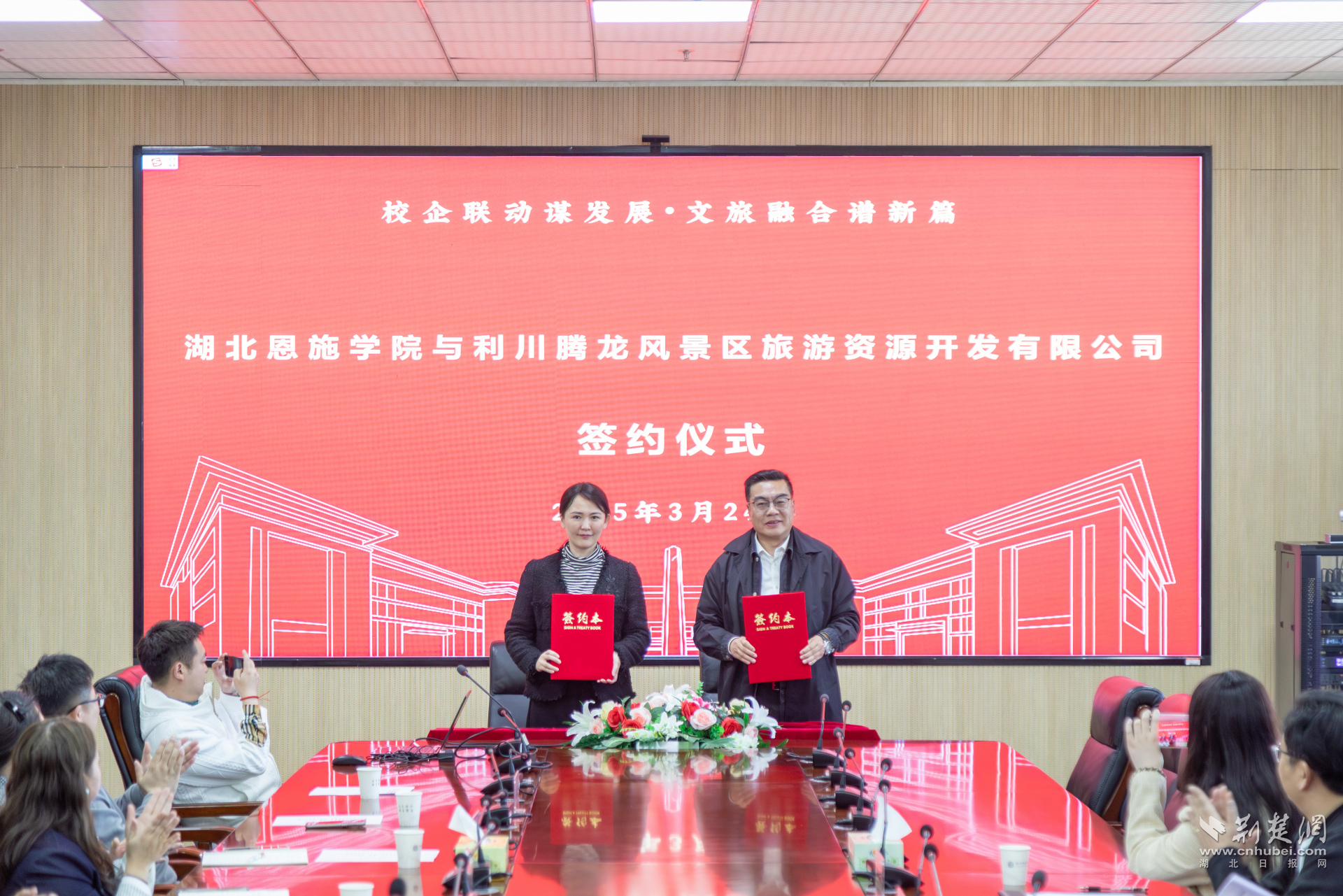 恩施學(xué)院圖片2.png.png