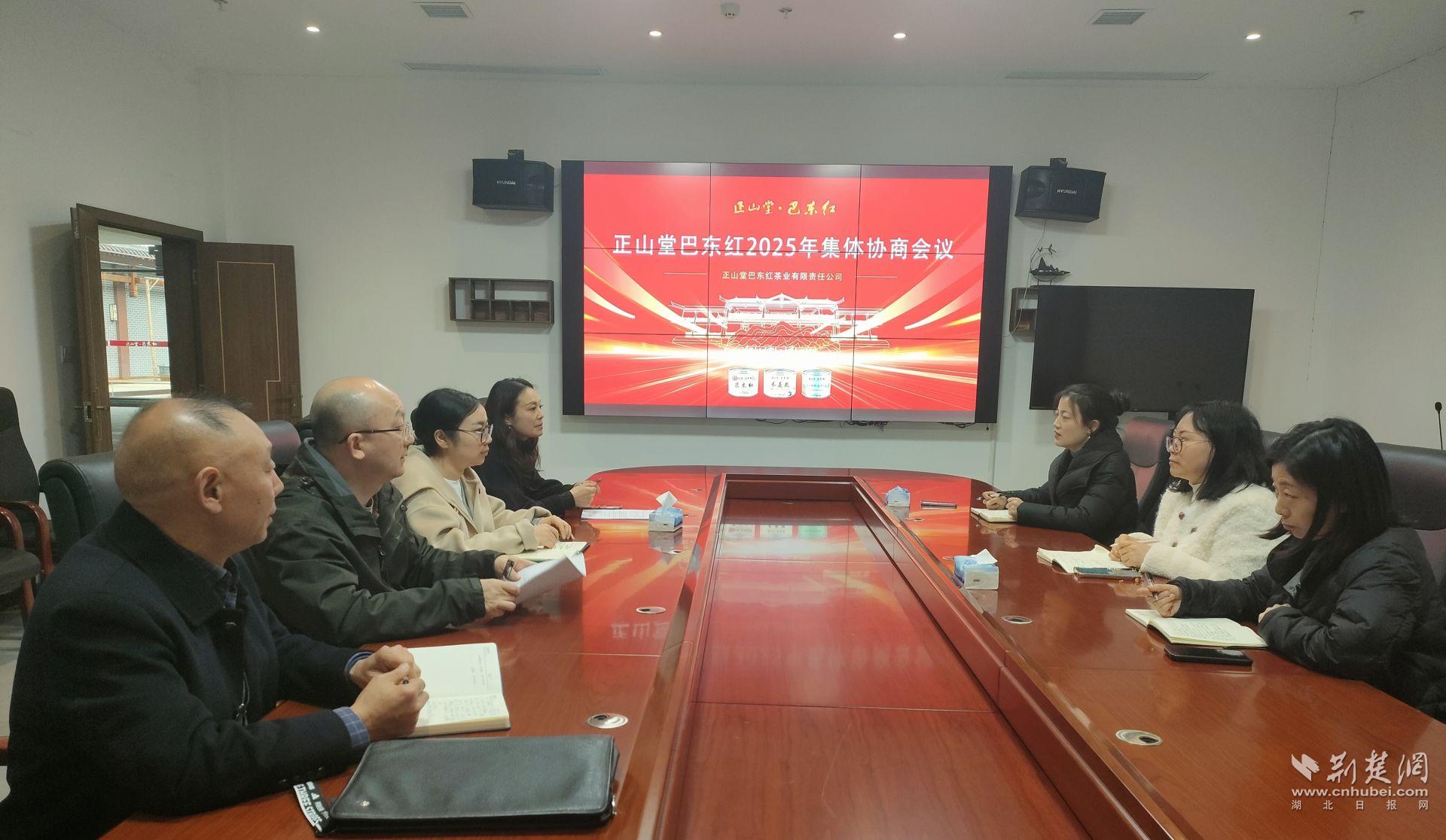 微信圖片_20250312200107.jpg.jpg