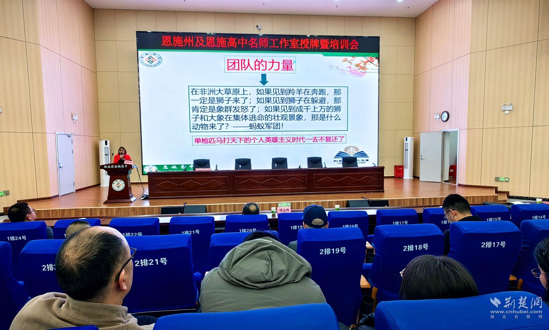 名師工作室業(yè)務(wù)培訓(xùn).jpg.jpg