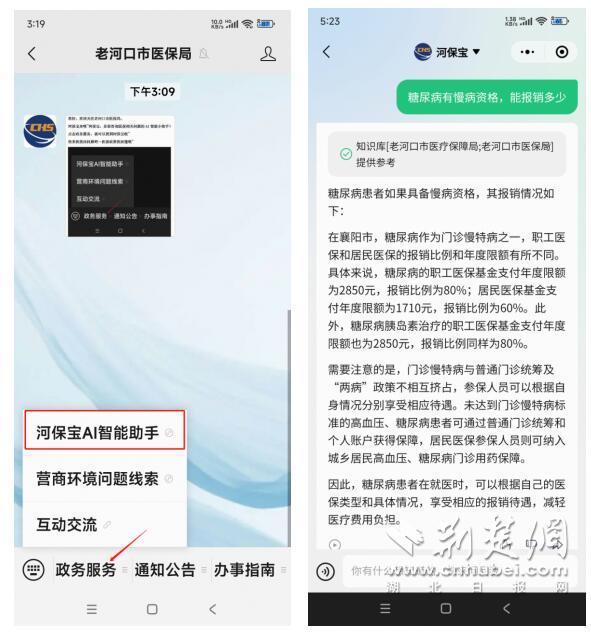 QQ截圖20250310103759.jpg
