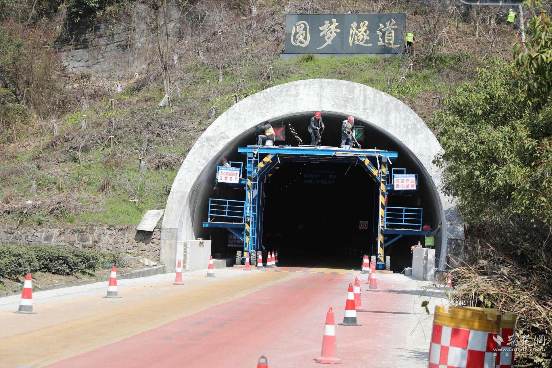 對(duì)圓夢(mèng)隧道整體病害進(jìn)行處治和改造.jpg.jpg