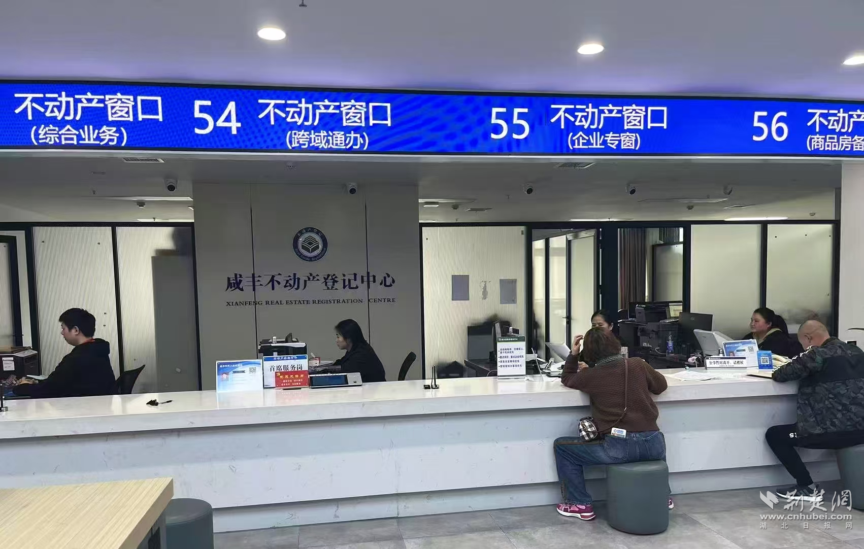咸豐自規(guī)局圖片2.png.png