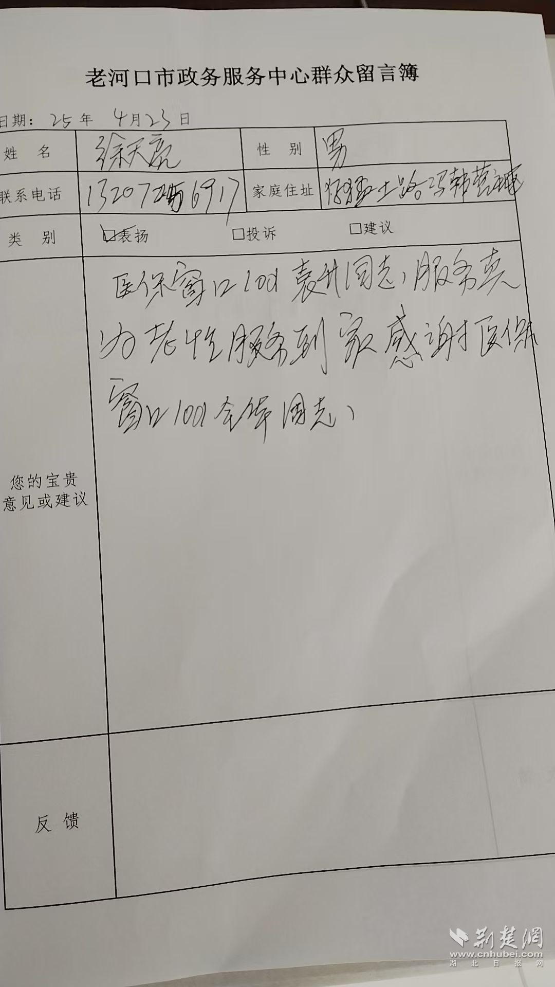 圖片2.jpg.jpg