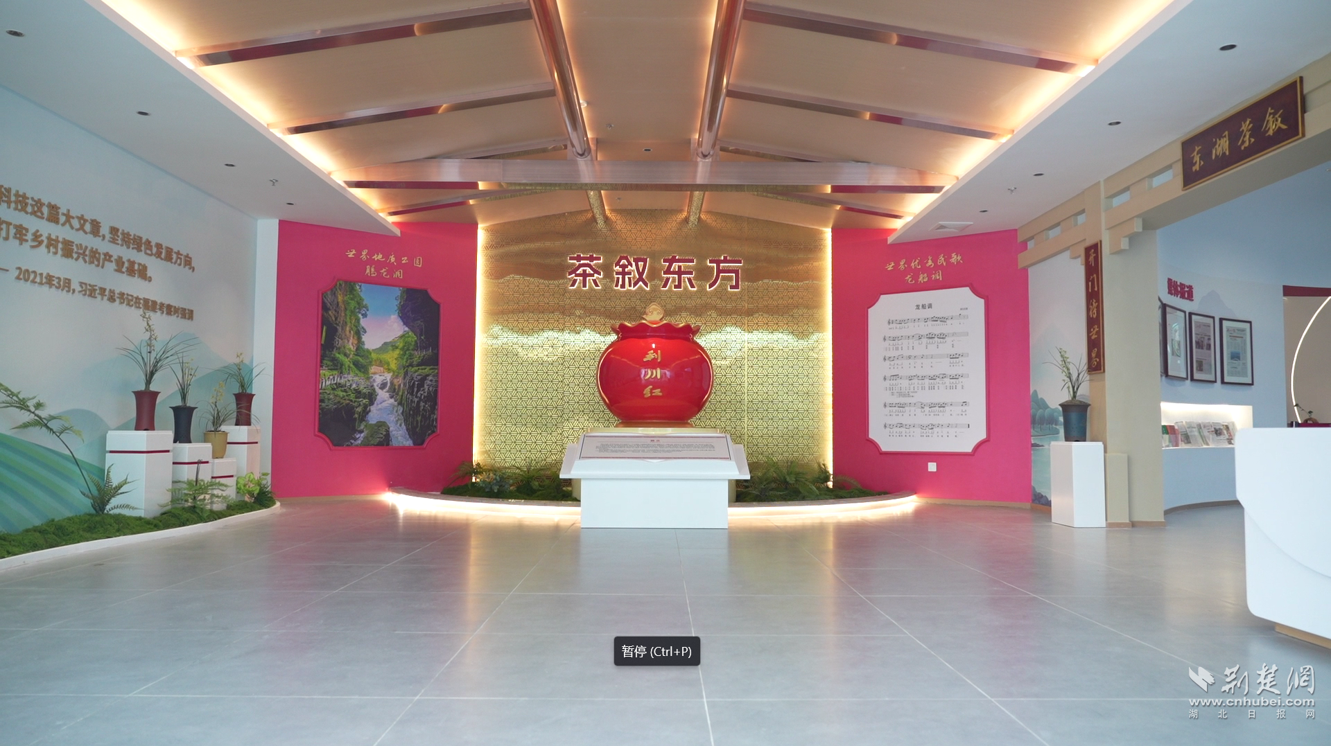 利川紅會(huì)客廳.png.png