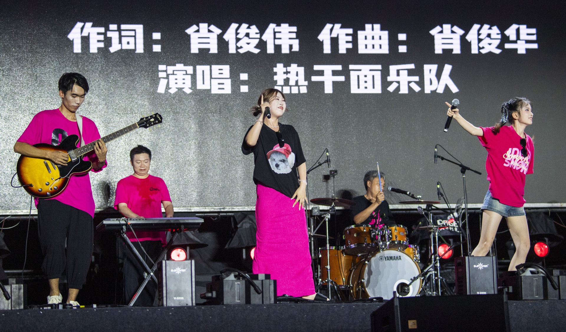 熱干面樂(lè)隊(duì)現(xiàn)場(chǎng)演奏.jpg.jpg