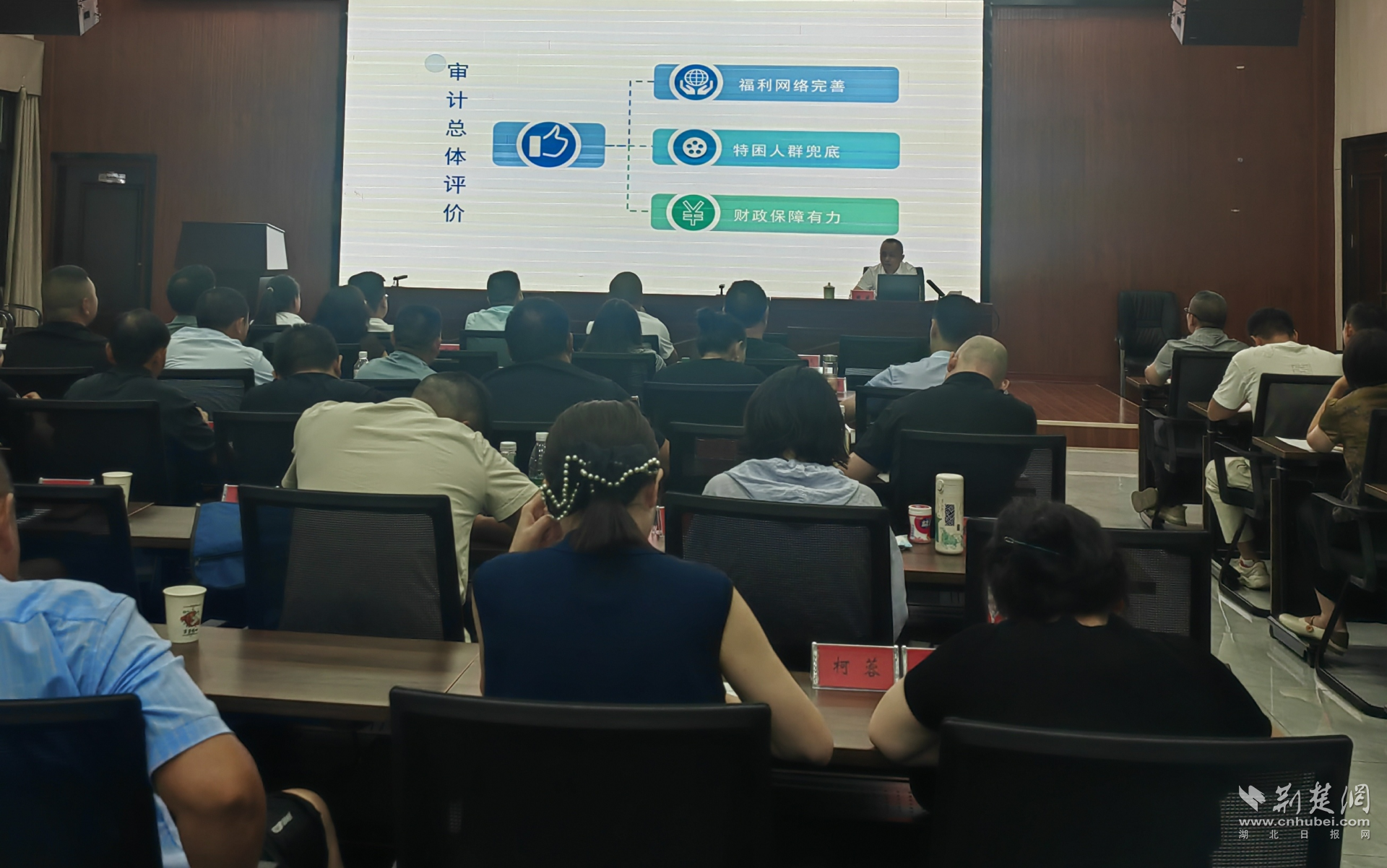 審計干部授課現(xiàn)場2.png.png