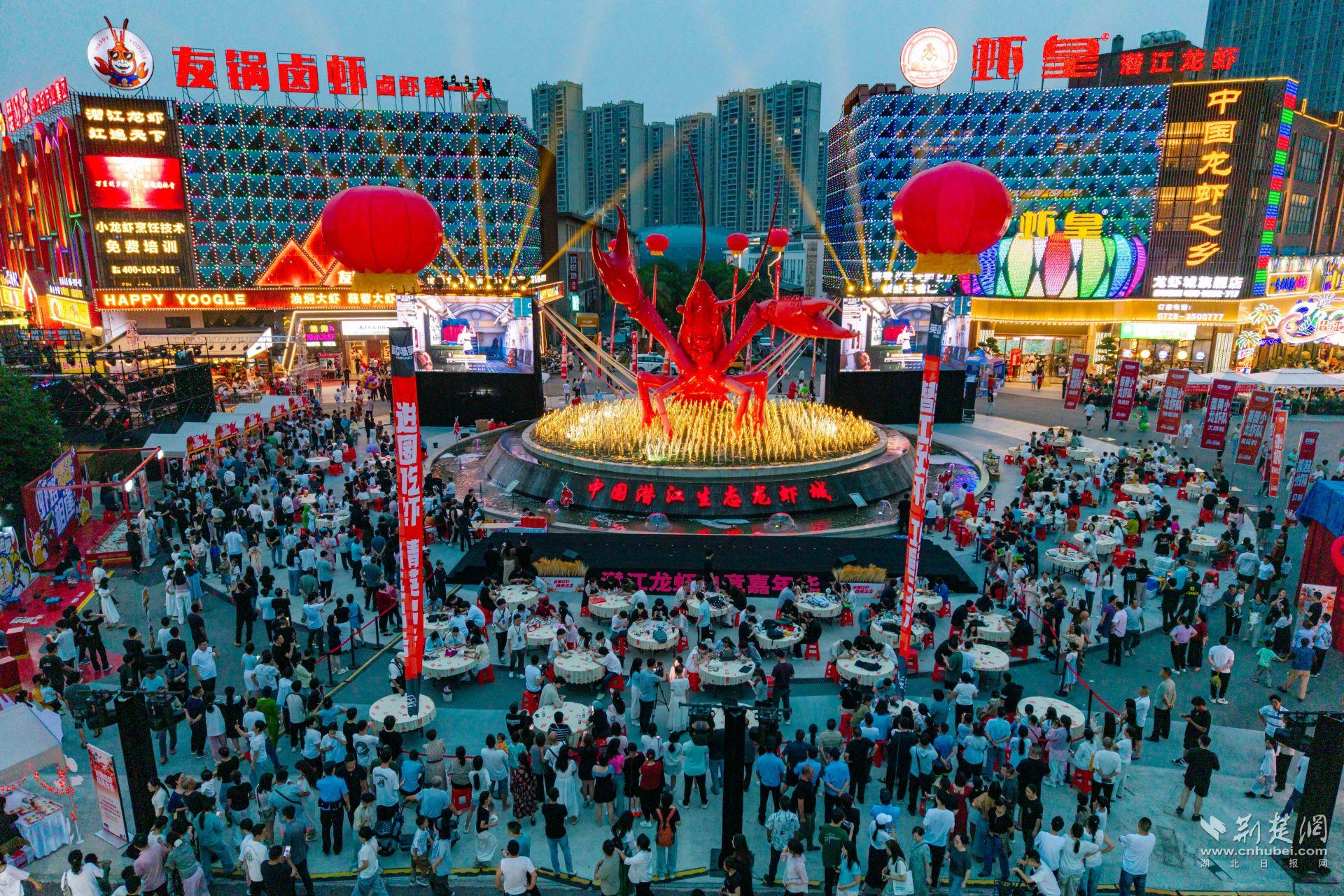 龍蝦節(jié)電競(jìng)嘉年華2.jpg.jpg