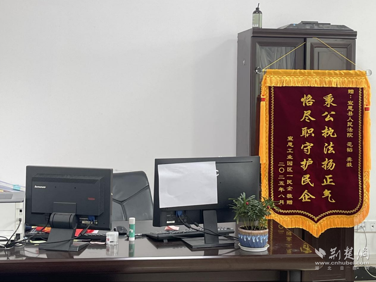 宣恩法院片1.png.png
