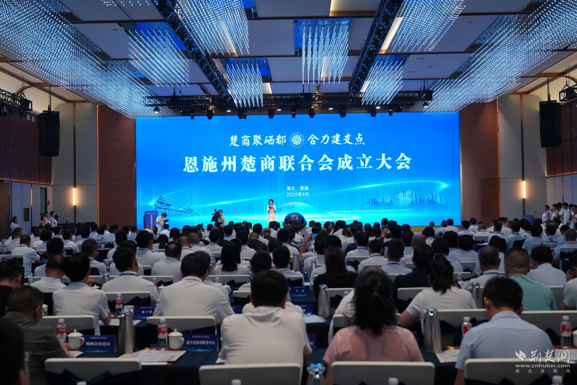 成立大會。.JPG.JPG