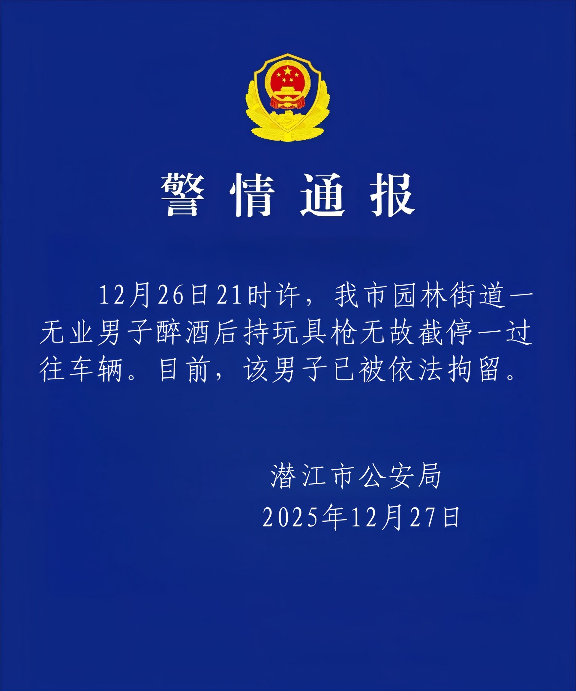微信圖片_20251227212054_22.jpg.jpg