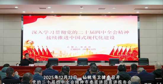 wechat_2025-12-16_174041_837.png.png