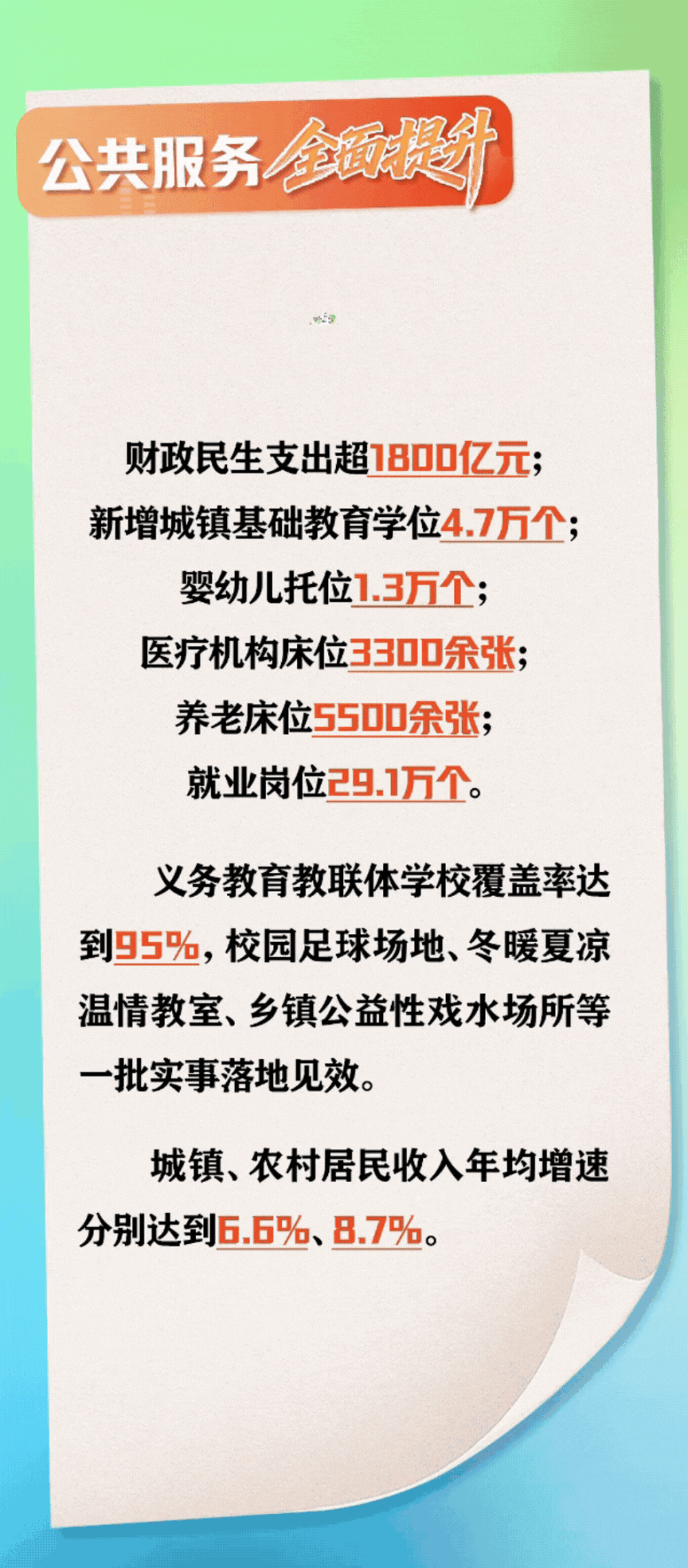 7.gif