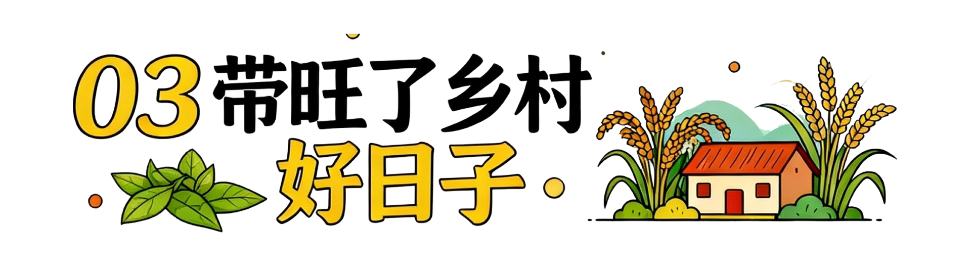 4_副本.png.png