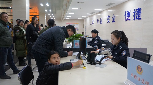 鍑哄叆澧冨姙璇佸繖.JPG