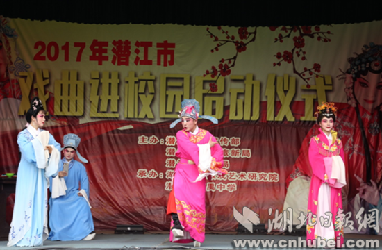 花鼓戲《五女拜壽》_副本.png 花鼓戲《五女拜壽》_副本.png