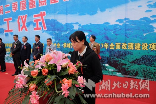 企業(yè)代表發(fā)言2.jpg 企業(yè)代表發(fā)言2.jpg