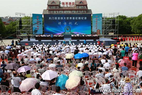 天門(mén)日?qǐng)?bào)劉銀斌攝12.JPG