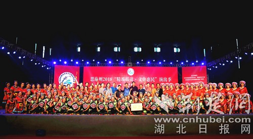 建始百人團.jpg
