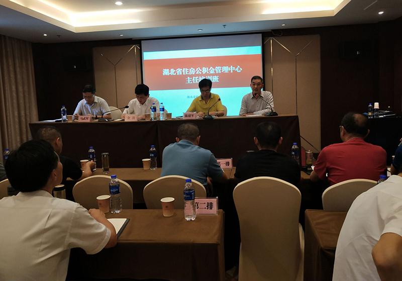 州住房公積金管理中心黨組書記、主任陳懷玉（右一）在培訓班上就我州歸集擴面工作作典型發(fā)言。