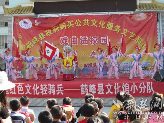 鶴峰南劇團(tuán)戲曲節(jié)目《中國脊梁》.jpg