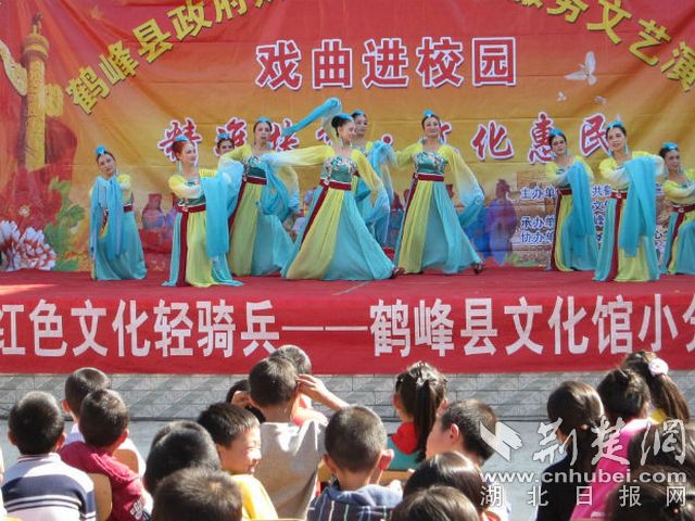 鶴峰南劇團(tuán)戲曲節(jié)目《中國緣》.jpg