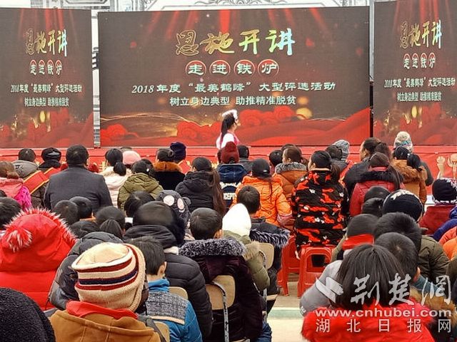 “最美”事跡演講暨頒獎(jiǎng)活動(dòng)會(huì)場(chǎng).jpg