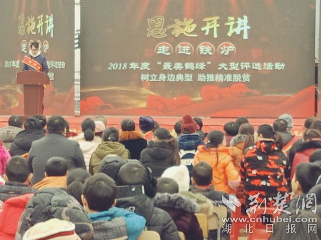 “最美”代表演講.jpg
