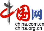 中國網(wǎng)