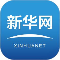 新華網(wǎng)